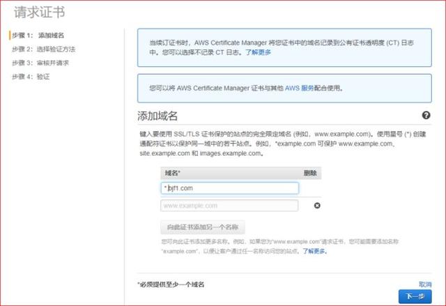 圖形用戶界面, 文本, 應(yīng)用程序, 電子郵件

描述已自動生成